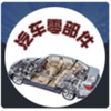 中国汽车零部件门户-行业平台