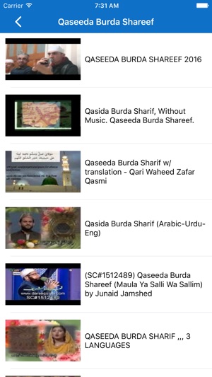 Qaseeda Burda Shareef(圖4)-速報App