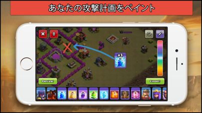 Clash Playbook: Clash of Clansのためのあなたの攻撃を計画のおすすめ画像4