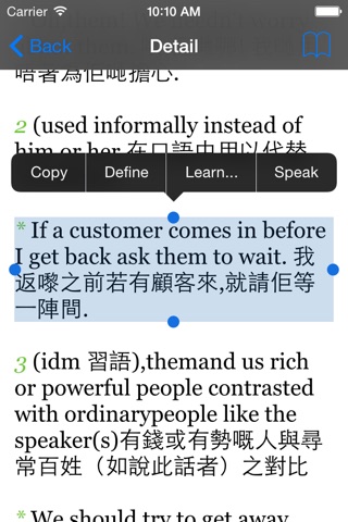 Yuet - Cantonese and Hong Kong Slang screenshot 2