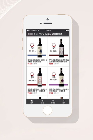 WineBridge screenshot 2