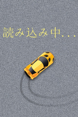 Crazy Car Spike Avoider - cool fast dodging skill game screenshot 2