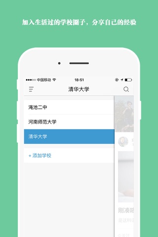 Coly AMA－用AMA的方式在线交流 screenshot 4