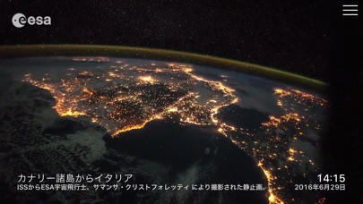 Outland - Space Journey screenshot1