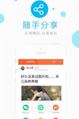汉城网 screenshot 3
