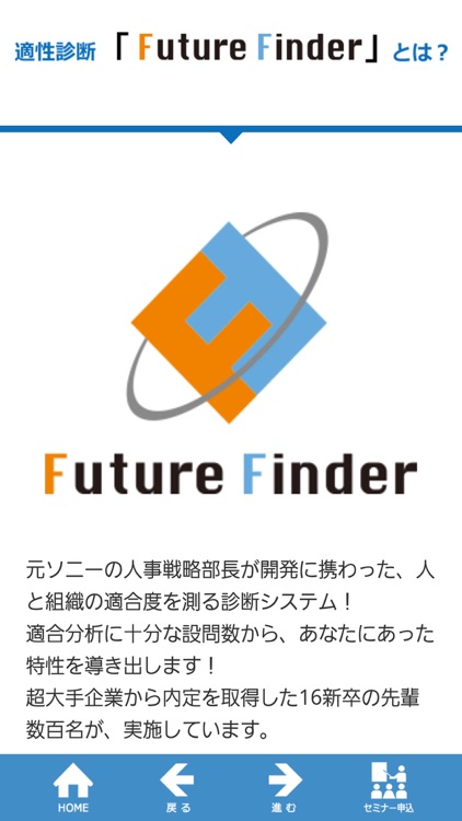 適性検査・適性診断・自己分析ツールならJAICにお任せ