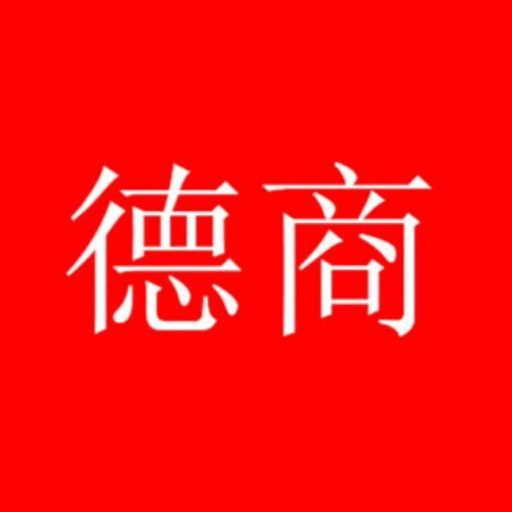 德商联盟 icon