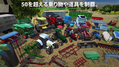 Farming PRO 2015 screenshot1
