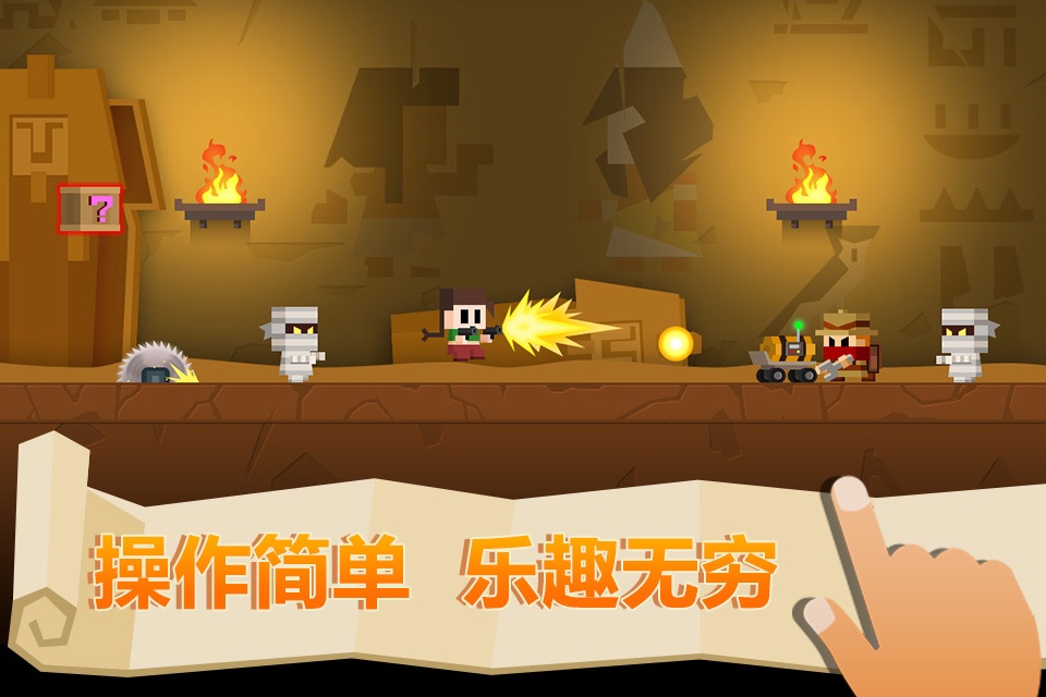 Tomb Heroes screenshot 2