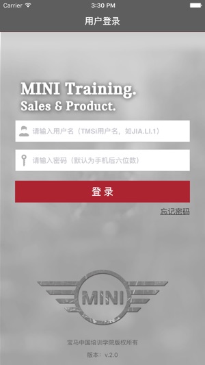 MINI Training(圖1)-速報App