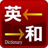 Dictionary Learn Language Japanese