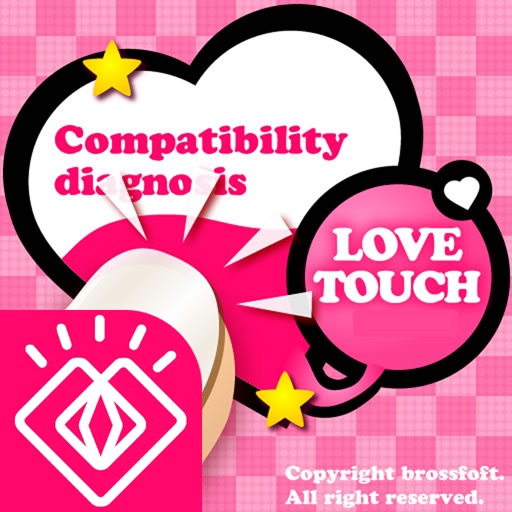 Love Touch Free Icon