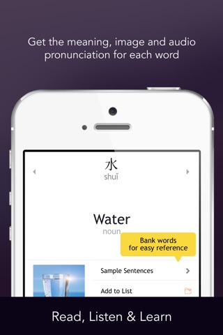 Learn Traditional Chinese - WordPower screenshot 2