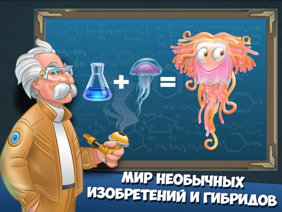 Скачать Акваполис - Ферма на русском