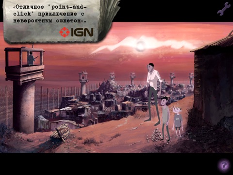 Dead Synchronicity для iPad