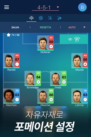 Football Maestro screenshot 2