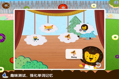 多纳学英语：运动会 screenshot 4