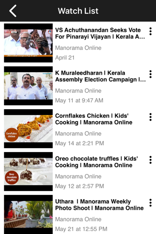 Manorama Videos screenshot 3