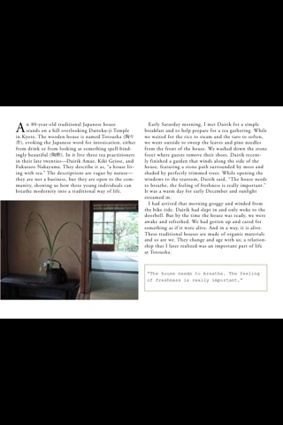 Kyoto Journal Magazine screenshot 3