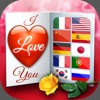 Multilingual Love e-Cards – Say I Love You In All World Language.s With Best Card Make.r