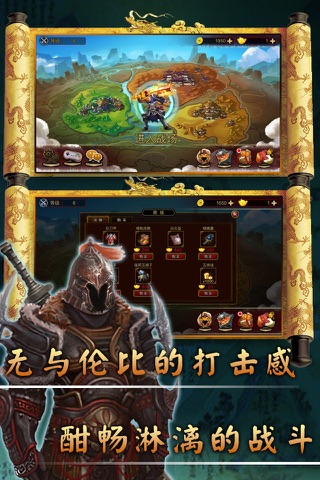 Crazy of the crash kingdoms(Arcade Game) screenshot 2