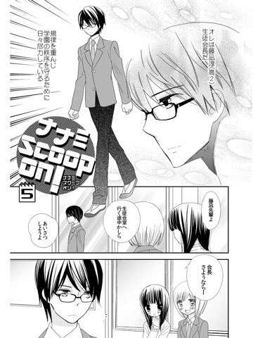 スクリーンショット 1