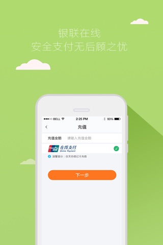 皇鼎钱包 screenshot 3