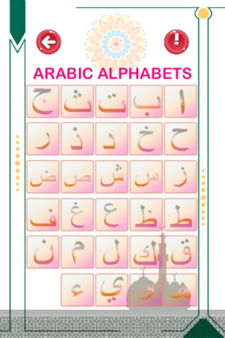 arabic alphabets and 6 kalimas screenshot 3