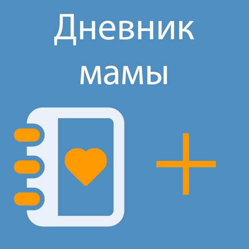 Журнал о беременности Download
