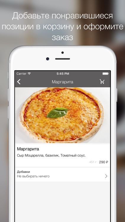 Ресторан «Джотто»