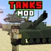 TANK MODS for Minecraft PC Edition - The Best Pocket Guide for MCPC