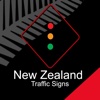 Newzealand Traffic Signs