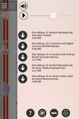 ShlokApp Bhagwad Gita screenshot 4