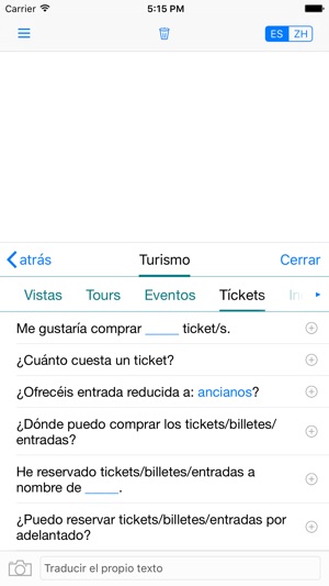 Yocoy : Traductor inteligente de Español a Chino.(圖2)-速報App