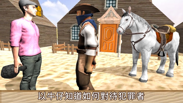 Ultimate Horse Riding Simulator(圖2)-速報App