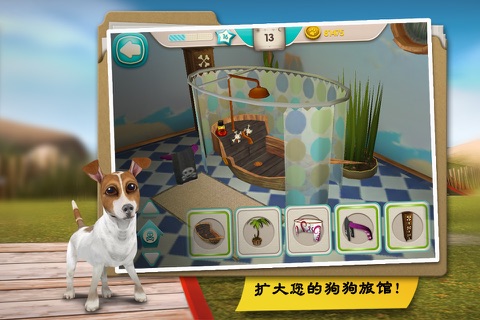 Dog Hotel Premium screenshot 4