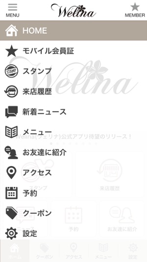 Welina(圖2)-速報App