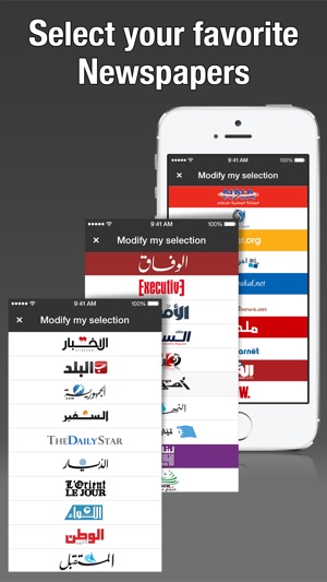 Lebanon Press - لبنان بريس(圖3)-速報App