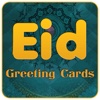 Best Eid Greeting Cards