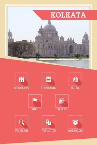 Kolkata Tourist Guide screenshot 2