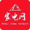 安徽家电网-行业平台