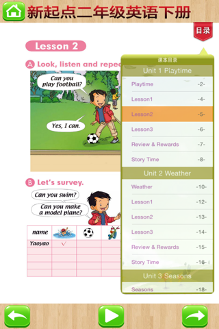 开心点读课本-新起点小学英语二年级下册有声点读教材 screenshot 3