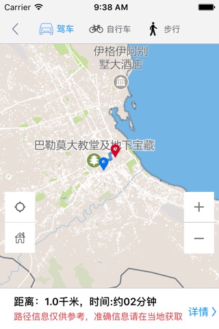 巴勒莫中文离线地图-意大利离线旅游地图支持步行自行车模式 screenshot 4