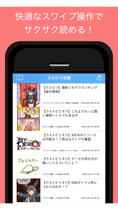 攻略まとめ For ラストピリオド 終わりなき螺旋の物語 ラスピリ For Android Download Free Latest Version Mod 21