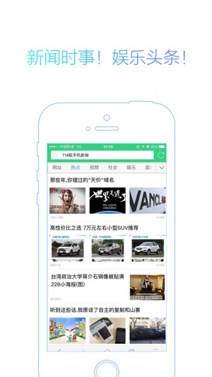 YLMF浏览器(圖5)-速報App