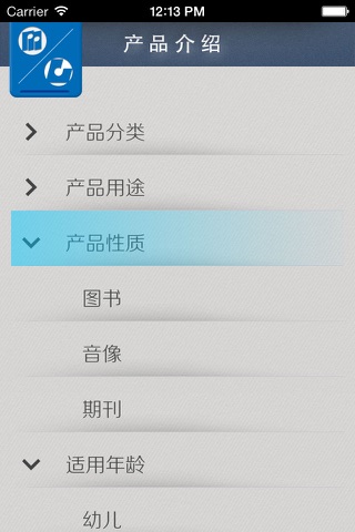 上海音乐出版社 screenshot 4