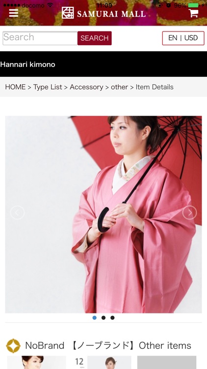 Samurai Mall screenshot-4