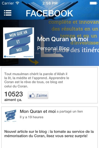 Mon Quran Et Moi screenshot 4