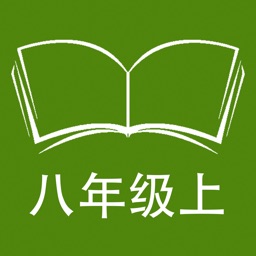 跟读听写牛津上海版英语八年级上学期