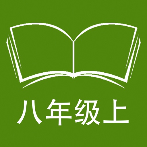 跟读听写牛津上海版英语八年级上学期 icon